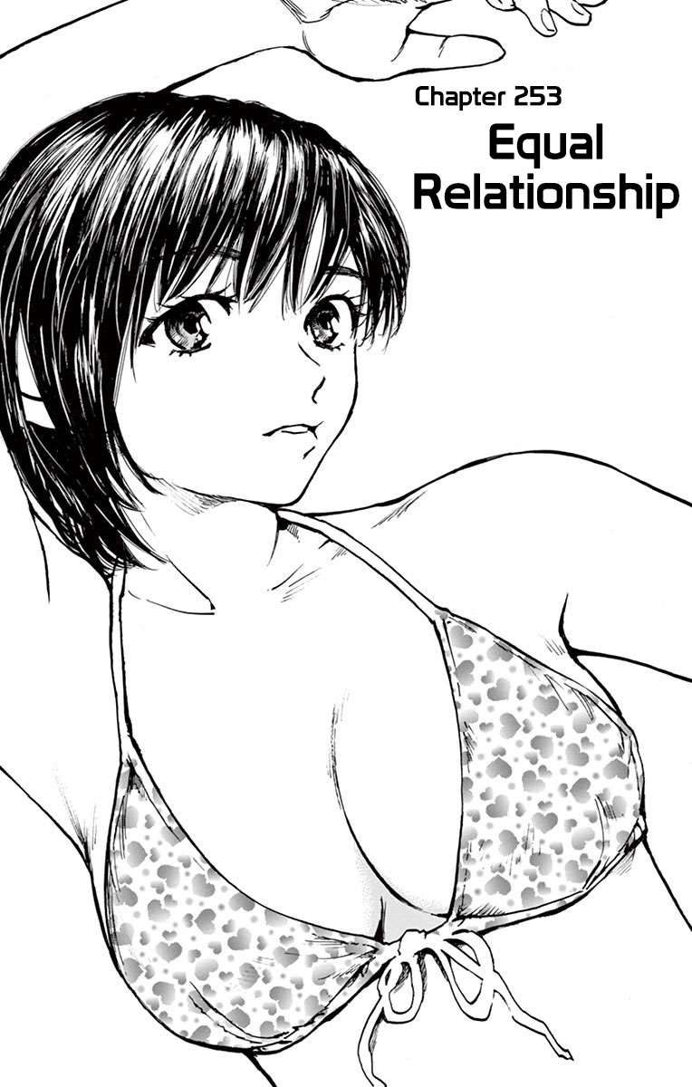 BE BLUES ~Ao ni nare~ Chapter 253 page 1 - Chapter 253: Equal Relationship