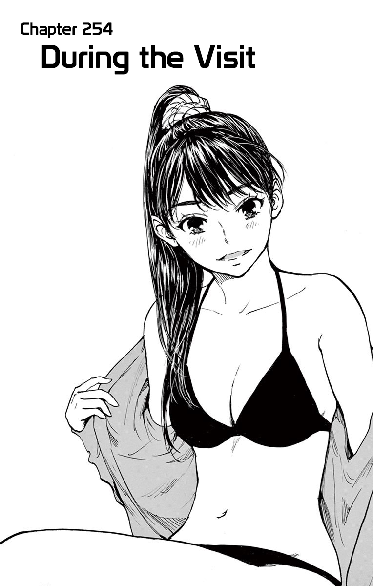 BE BLUES ~Ao ni nare~ Chapter 254 page 1 - Chapter 254: During the Visit