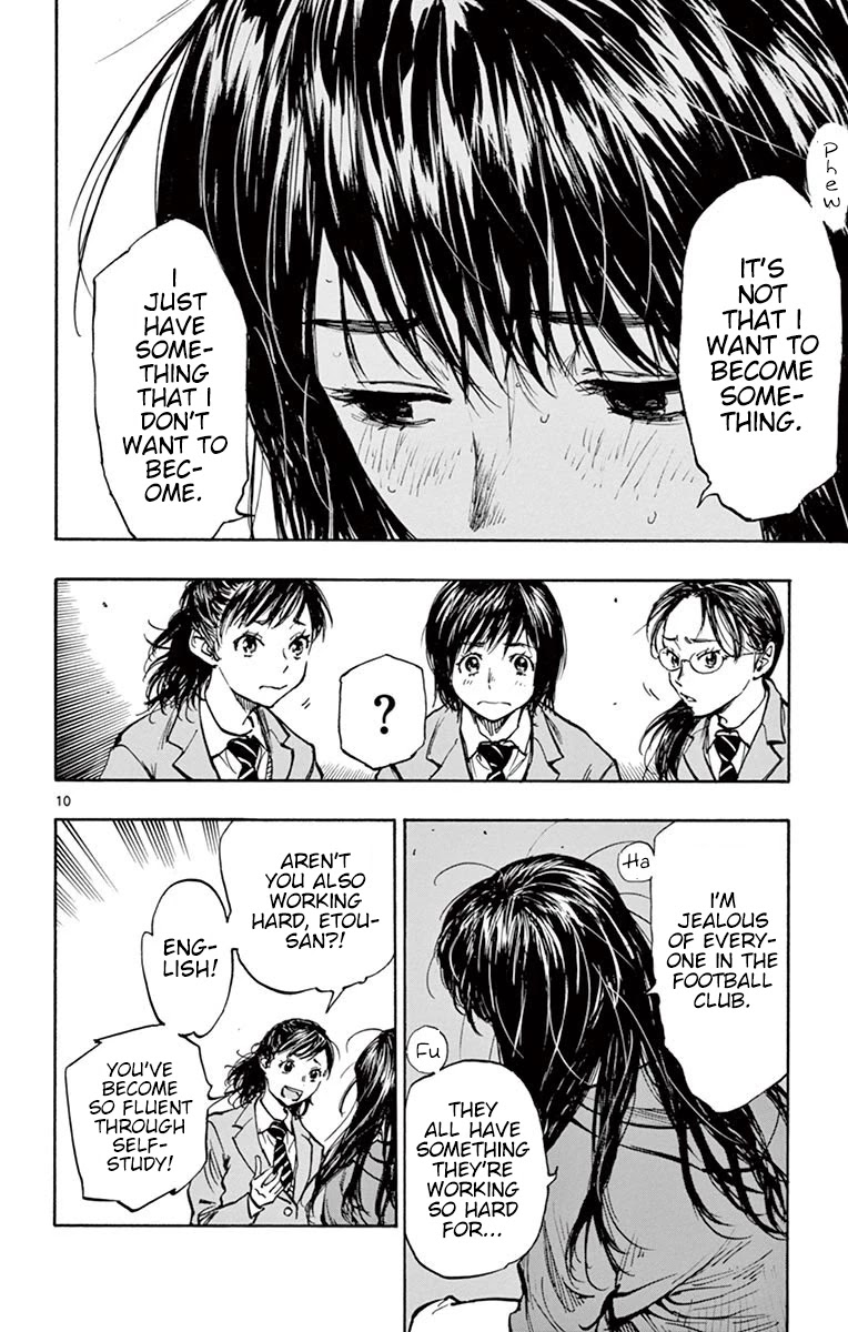 BE BLUES ~Ao ni nare~ Chapter 254 page 10 - Chapter 254: During the Visit