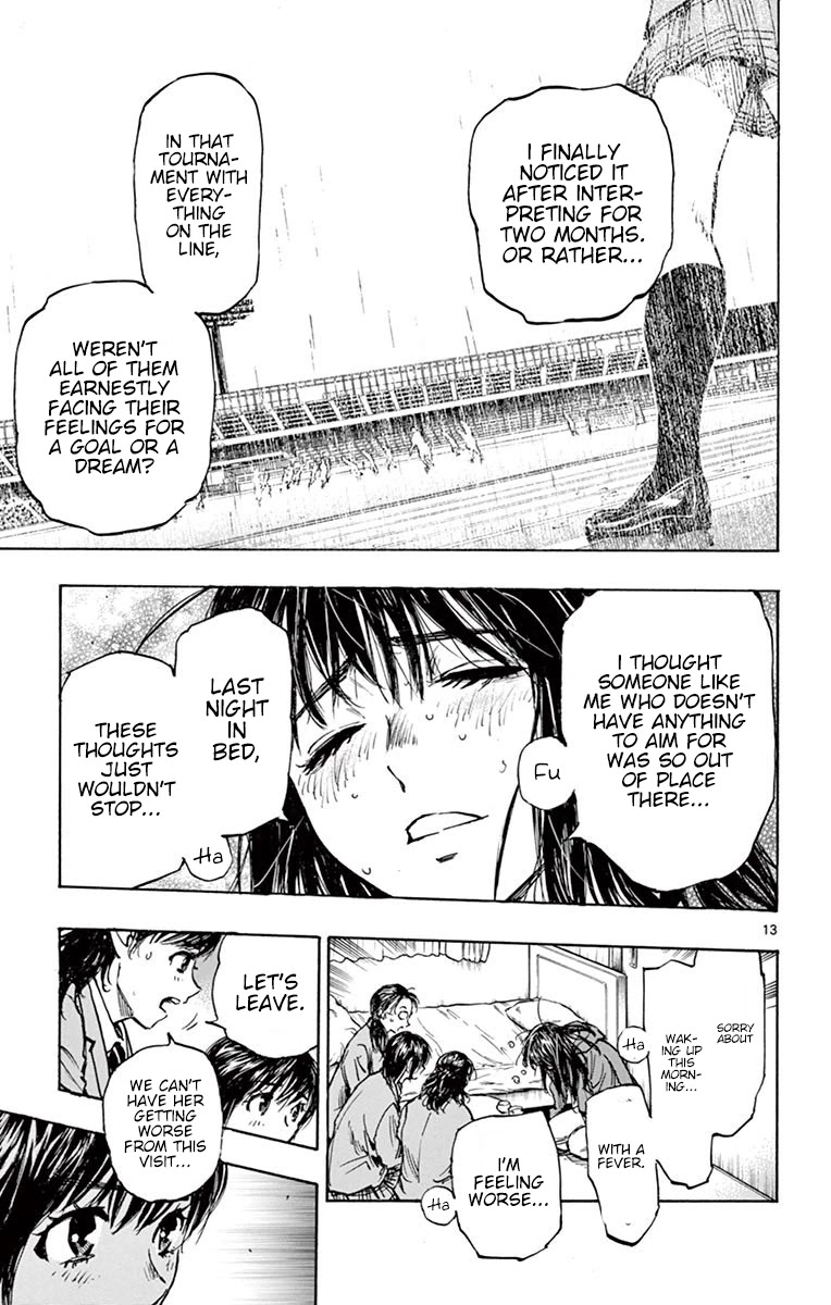 BE BLUES ~Ao ni nare~ Chapter 254 page 13 - Chapter 254: During the Visit