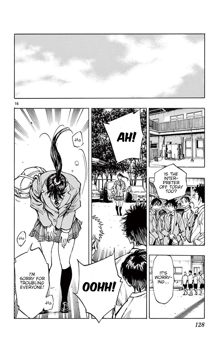 BE BLUES ~Ao ni nare~ Chapter 254 page 16 - Chapter 254: During the Visit