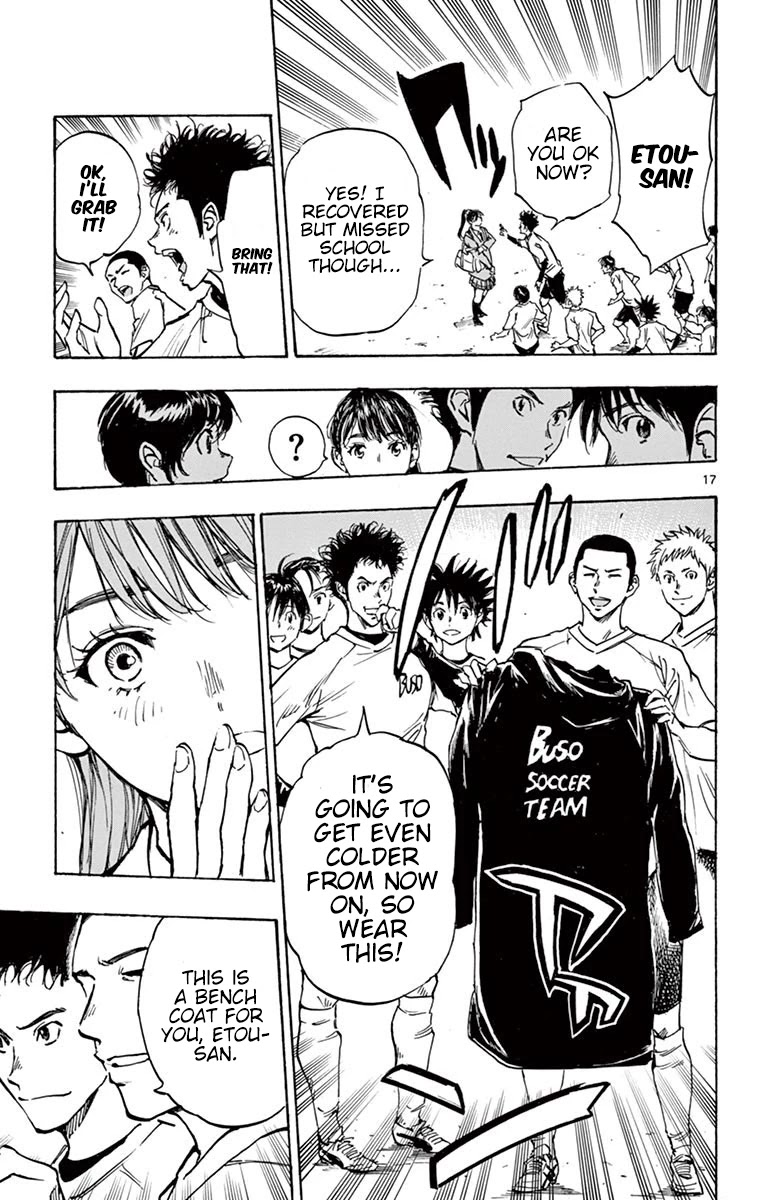 BE BLUES ~Ao ni nare~ Chapter 254 page 17 - Chapter 254: During the Visit