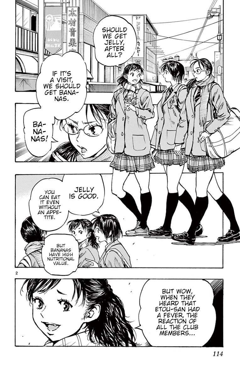 BE BLUES ~Ao ni nare~ Chapter 254 page 2 - Chapter 254: During the Visit