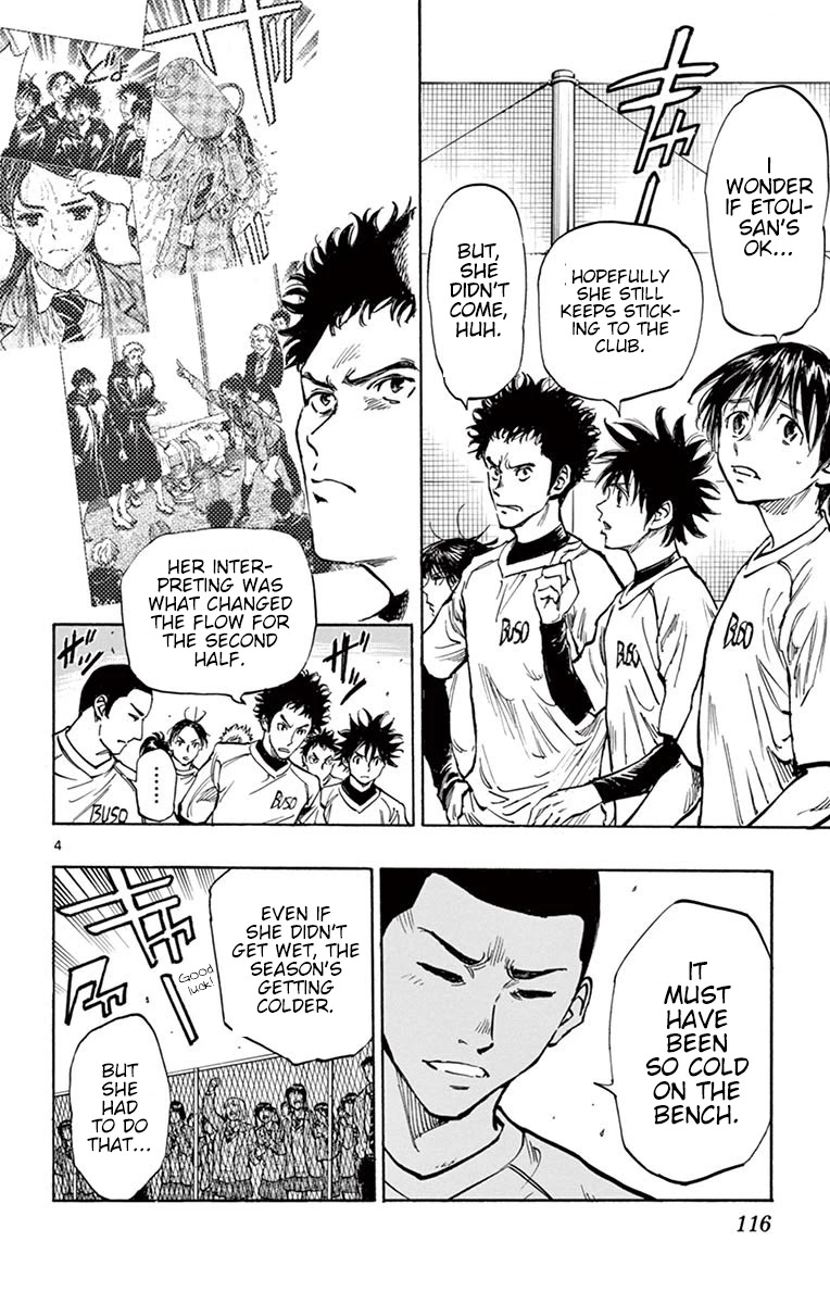 BE BLUES ~Ao ni nare~ Chapter 254 page 4 - Chapter 254: During the Visit