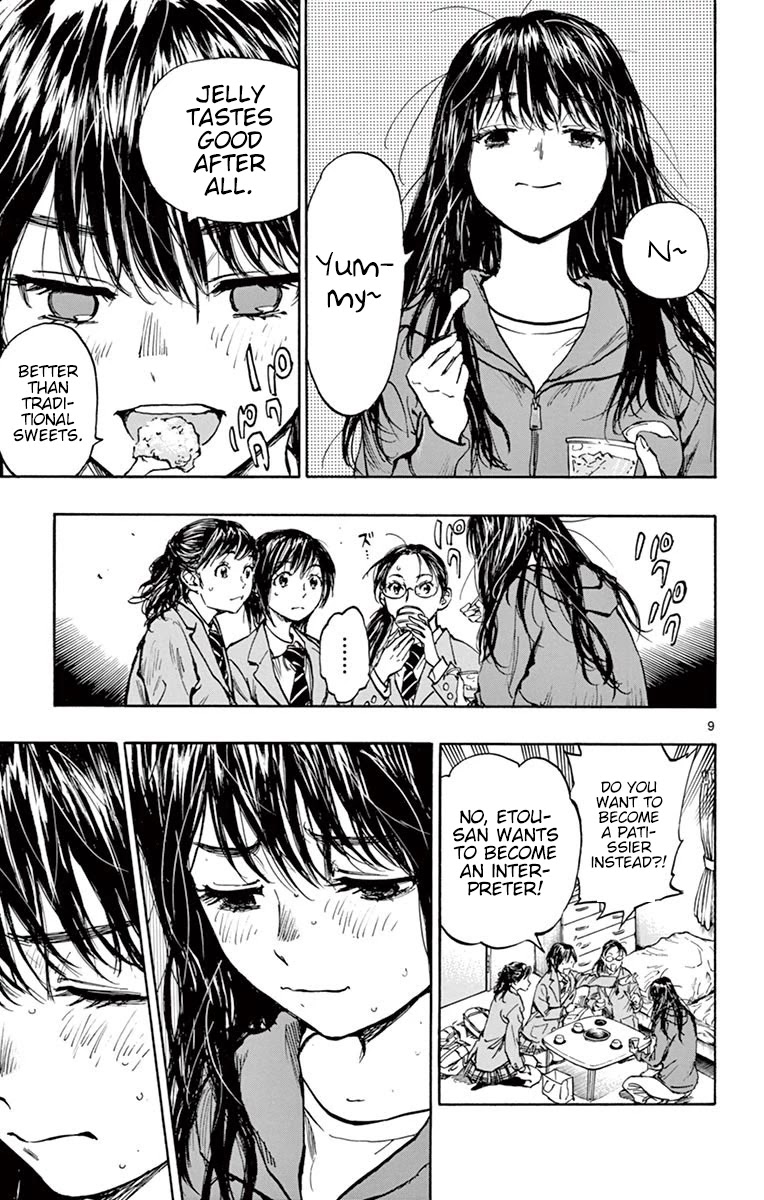 BE BLUES ~Ao ni nare~ Chapter 254 page 9 - Chapter 254: During the Visit