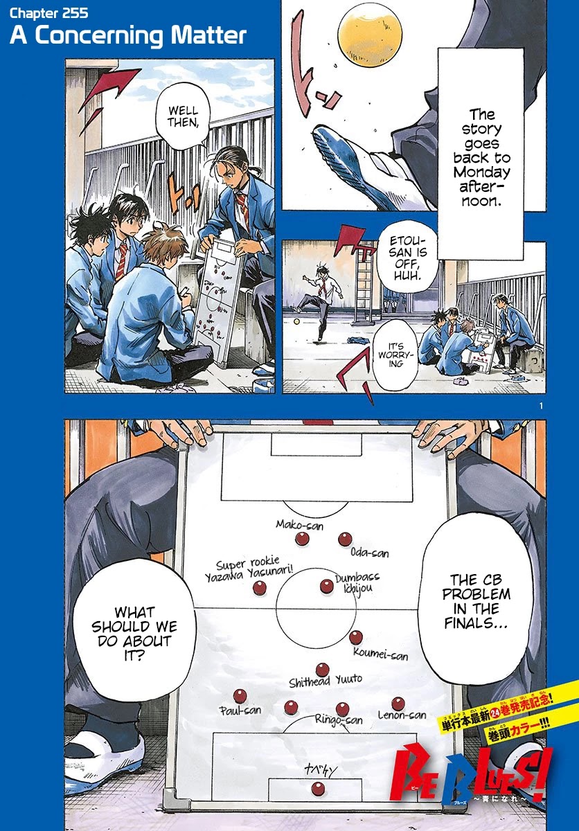 BE BLUES ~Ao ni nare~ Chapter 255 page 1 - Chapter 255: Concerning Matter