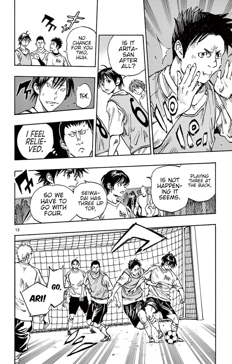 BE BLUES ~Ao ni nare~ Chapter 255 page 14 - Chapter 255: Concerning Matter