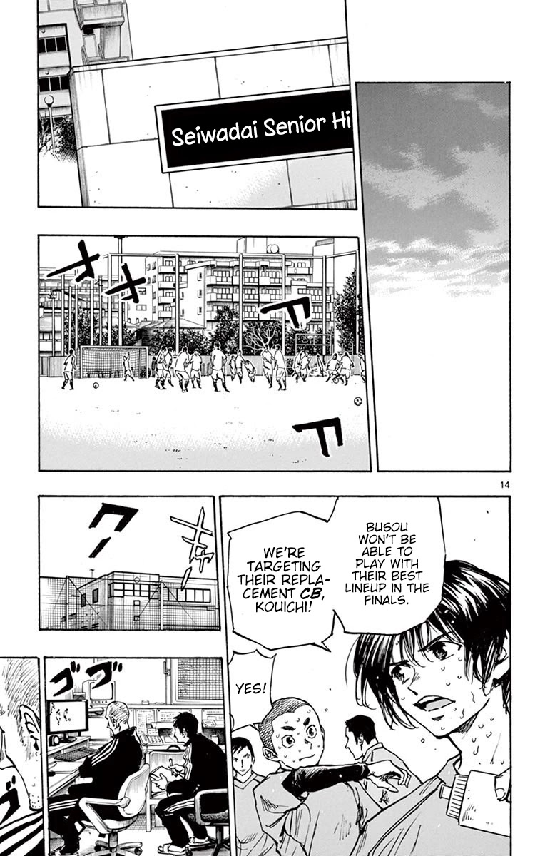 BE BLUES ~Ao ni nare~ Chapter 255 page 15 - Chapter 255: Concerning Matter