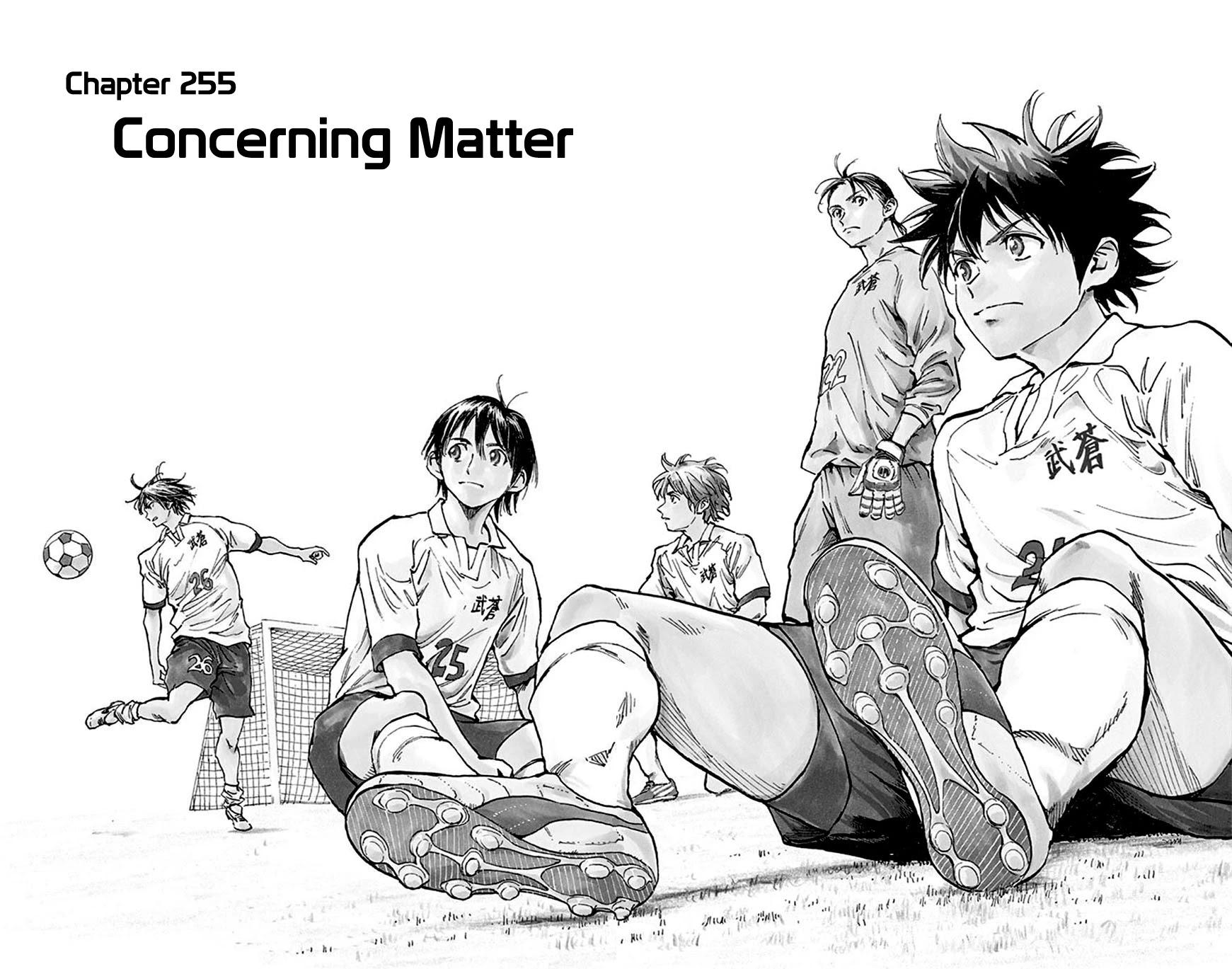 BE BLUES ~Ao ni nare~ Chapter 255 page 3 - Chapter 255: Concerning Matter