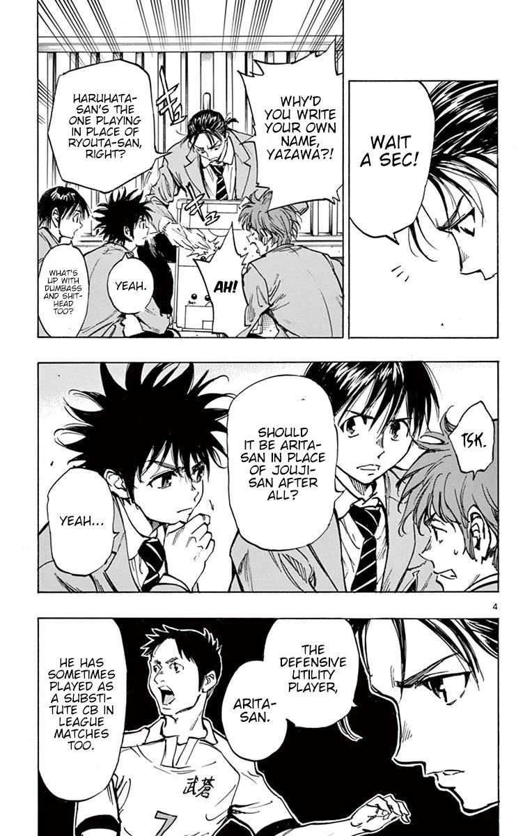 BE BLUES ~Ao ni nare~ Chapter 255 page 5 - Chapter 255: Concerning Matter
