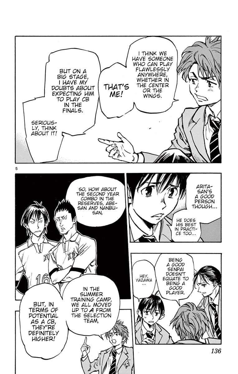 BE BLUES ~Ao ni nare~ Chapter 255 page 6 - Chapter 255: Concerning Matter