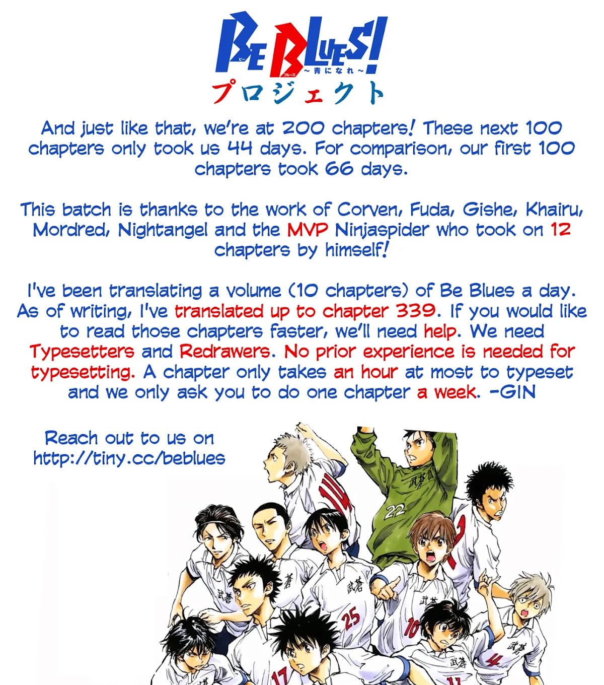 BE BLUES ~Ao ni nare~ Chapter 256 page 2 - Chapter 256: A Change in Feelings