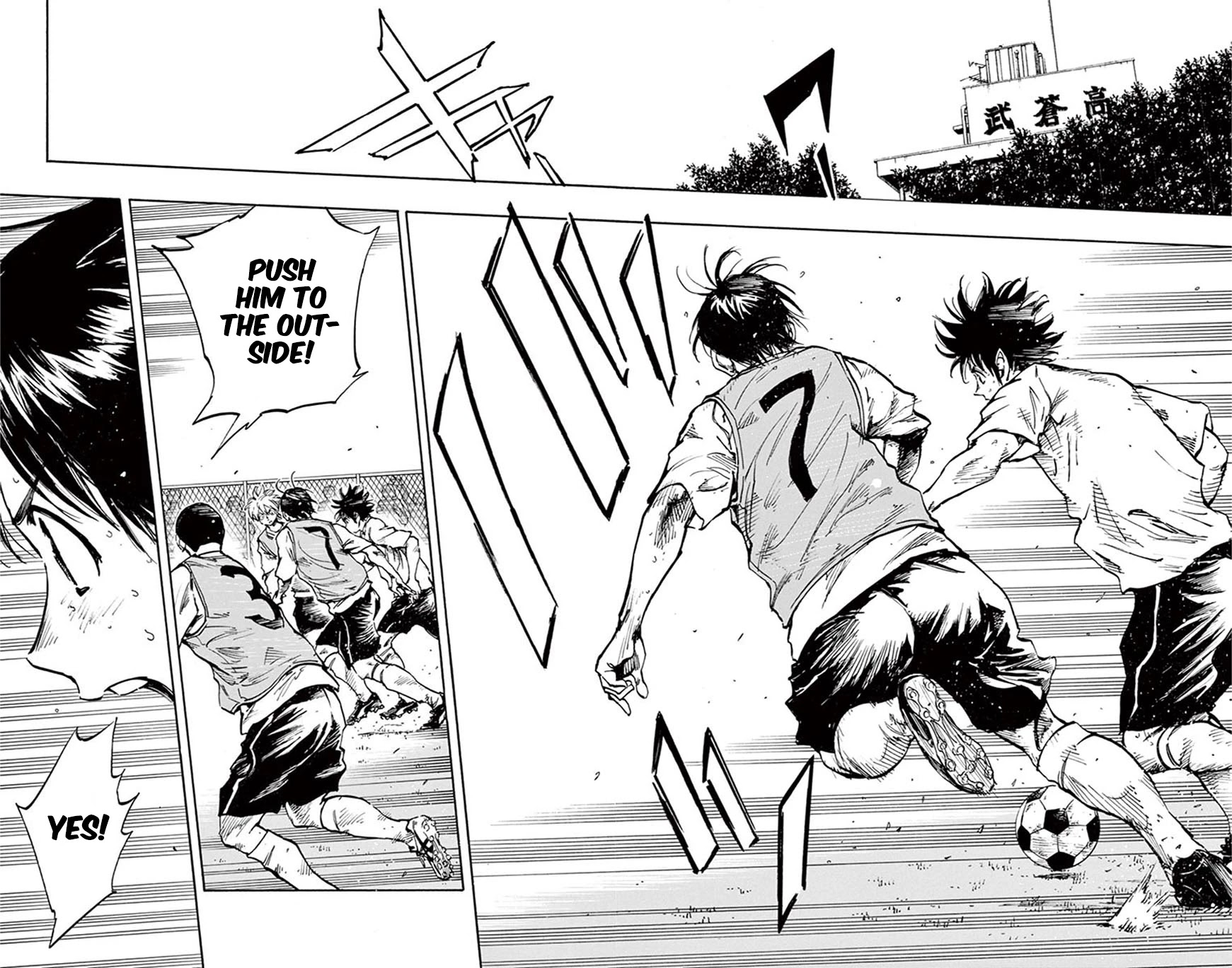 BE BLUES ~Ao ni nare~ Chapter 256 page 4 - Chapter 256: A Change in Feelings