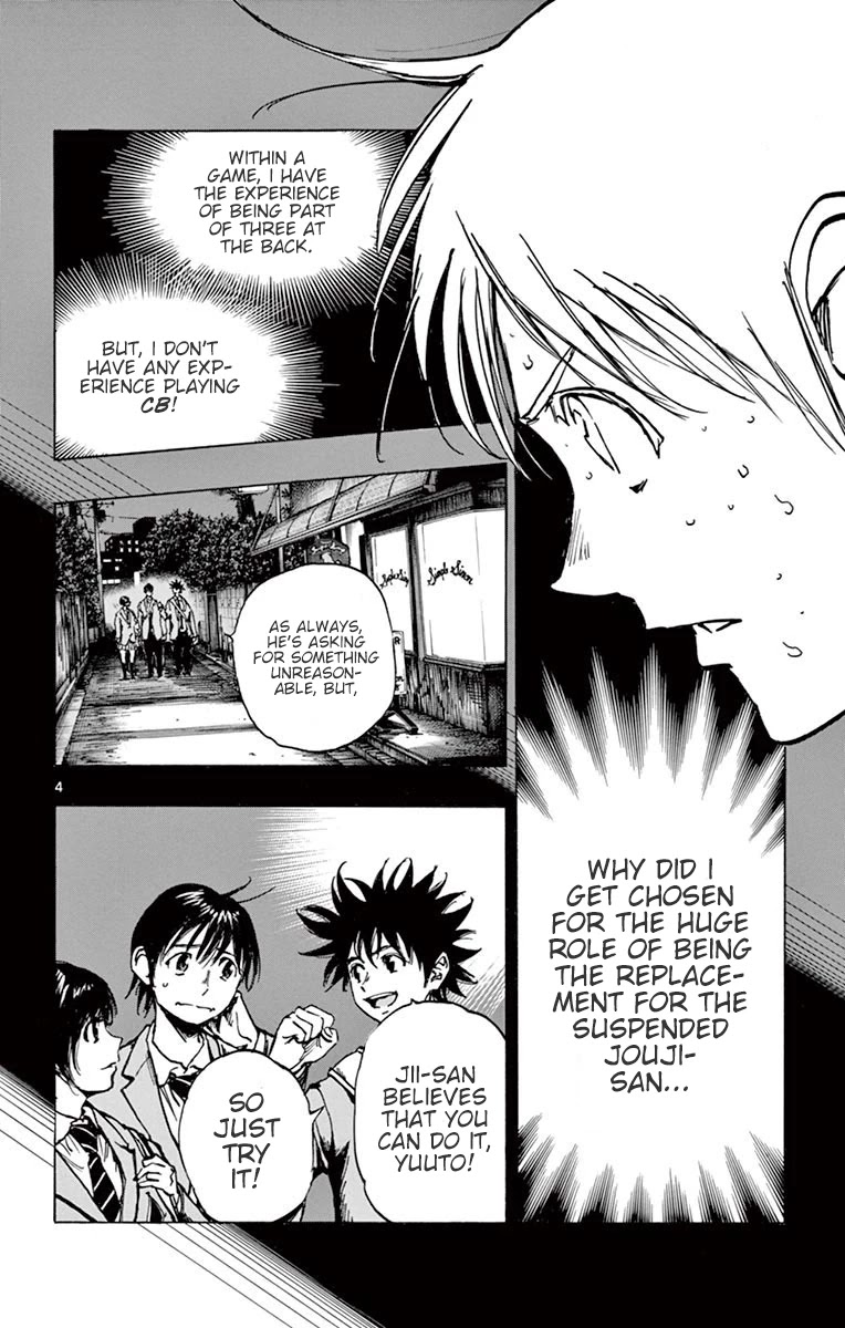 BE BLUES ~Ao ni nare~ Chapter 256 page 5 - Chapter 256: A Change in Feelings