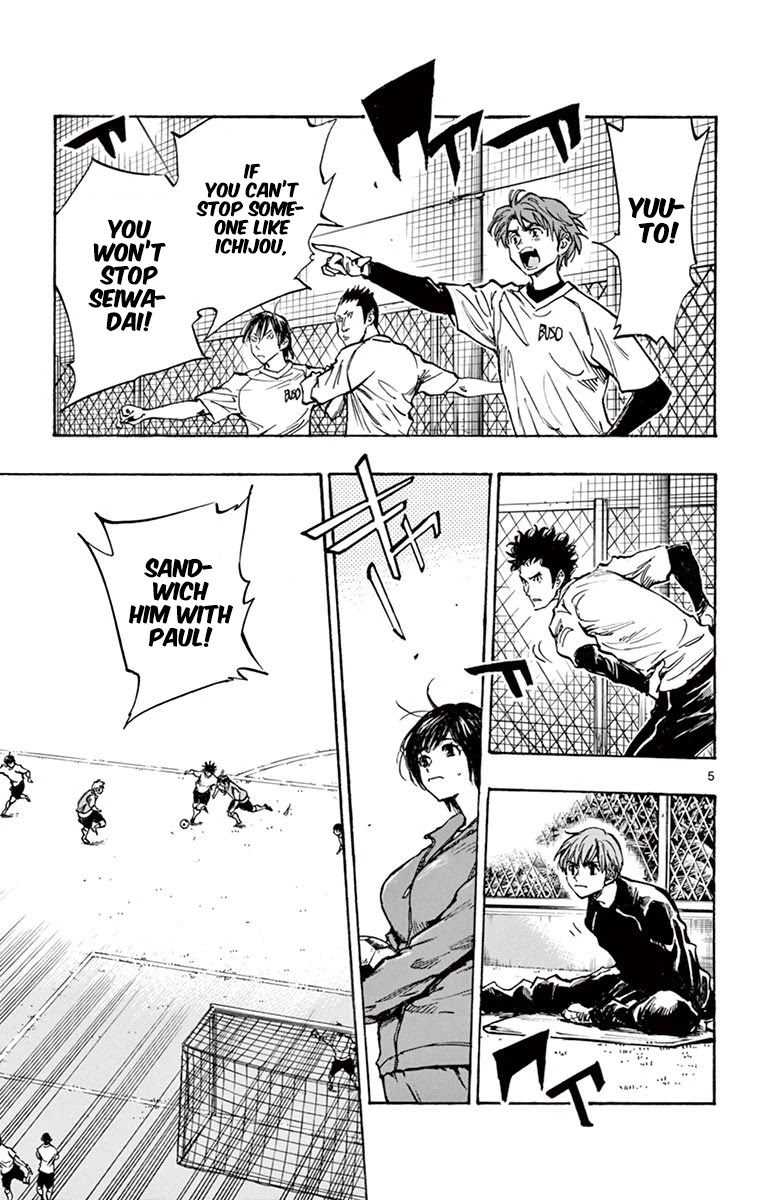 BE BLUES ~Ao ni nare~ Chapter 256 page 6 - Chapter 256: A Change in Feelings
