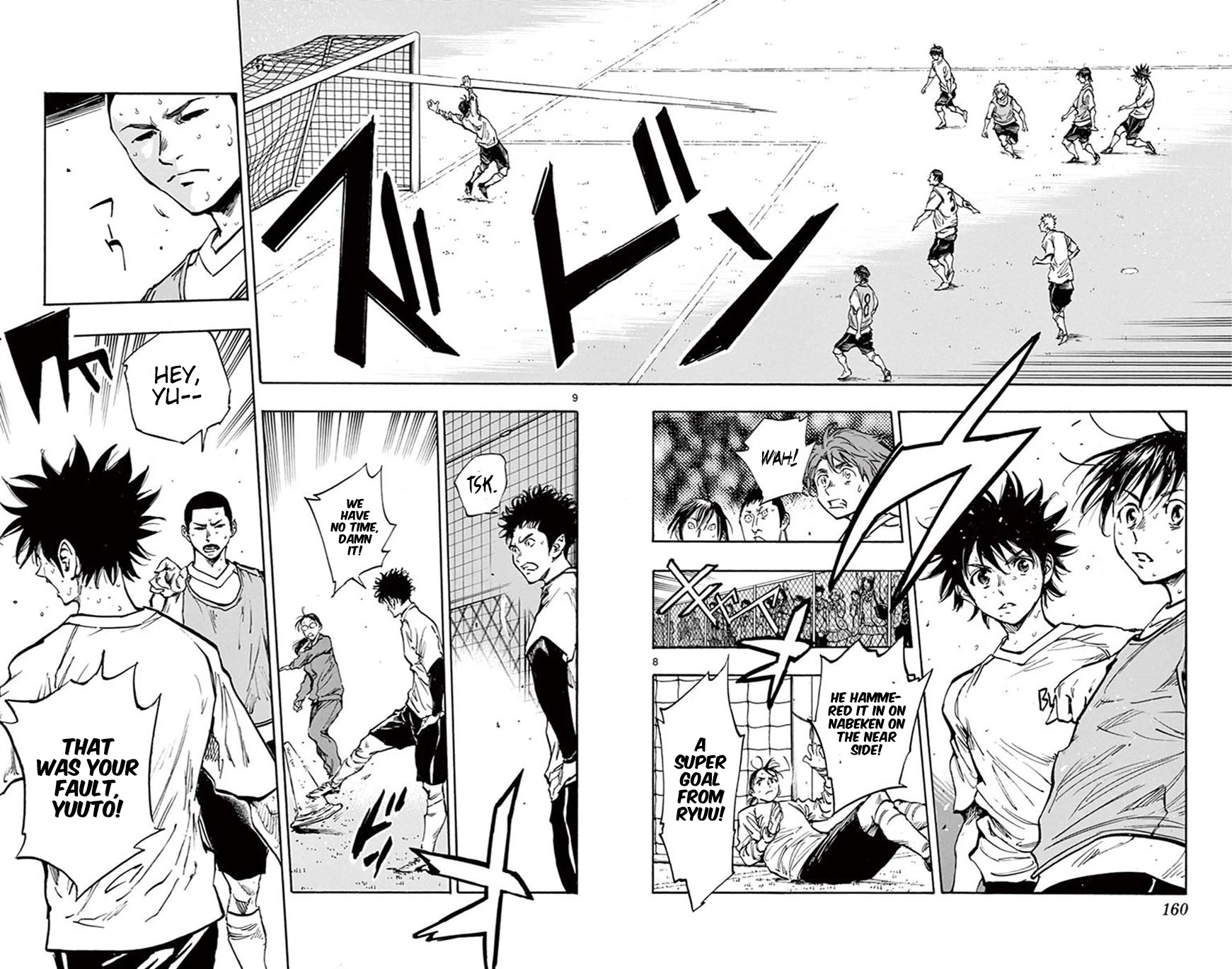BE BLUES ~Ao ni nare~ Chapter 256 page 9 - Chapter 256: A Change in Feelings