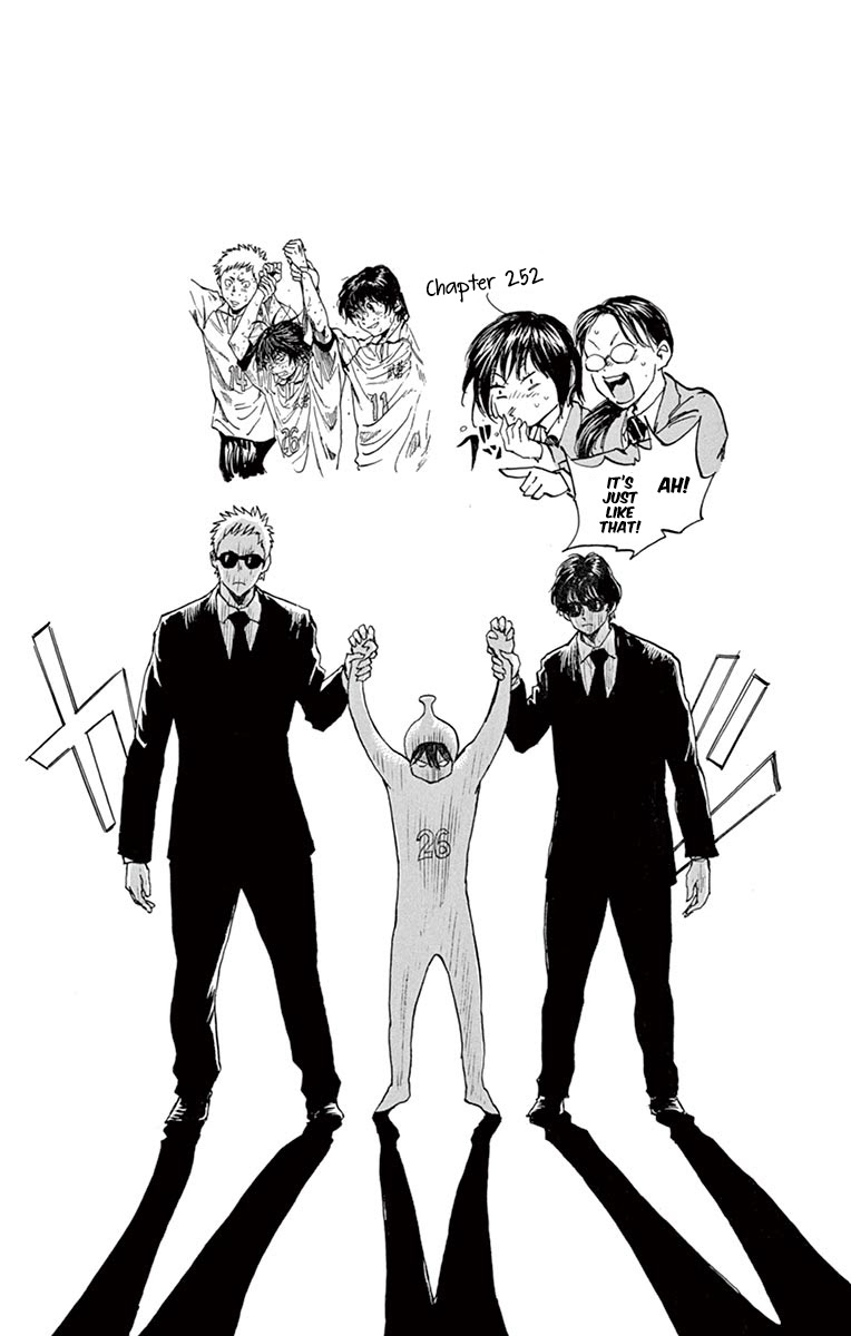 BE BLUES ~Ao ni nare~ Chapter 257 page 19 - Chapter 257: Night Before the Finals