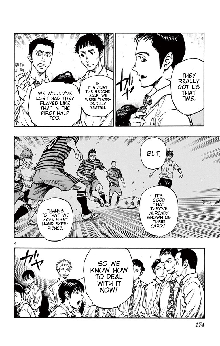 BE BLUES ~Ao ni nare~ Chapter 257 page 4 - Chapter 257: Night Before the Finals