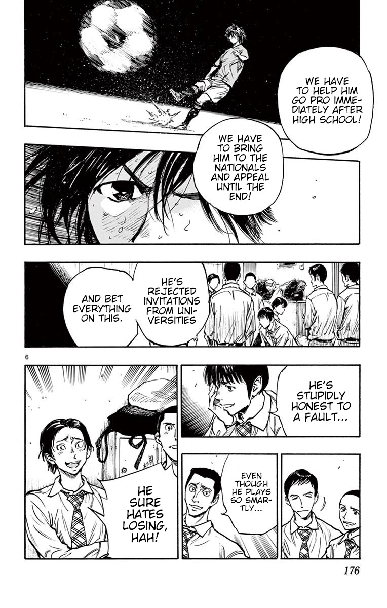 BE BLUES ~Ao ni nare~ Chapter 257 page 6 - Chapter 257: Night Before the Finals