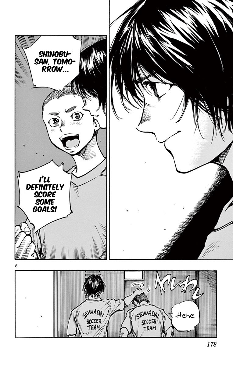 BE BLUES ~Ao ni nare~ Chapter 257 page 8 - Chapter 257: Night Before the Finals