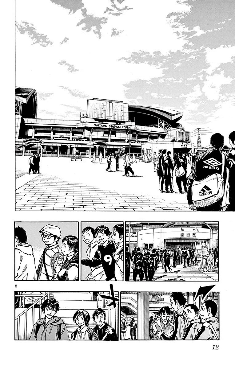 BE BLUES ~Ao ni nare~ Chapter 258 page 13 - Chapter 258: Now, Depart!