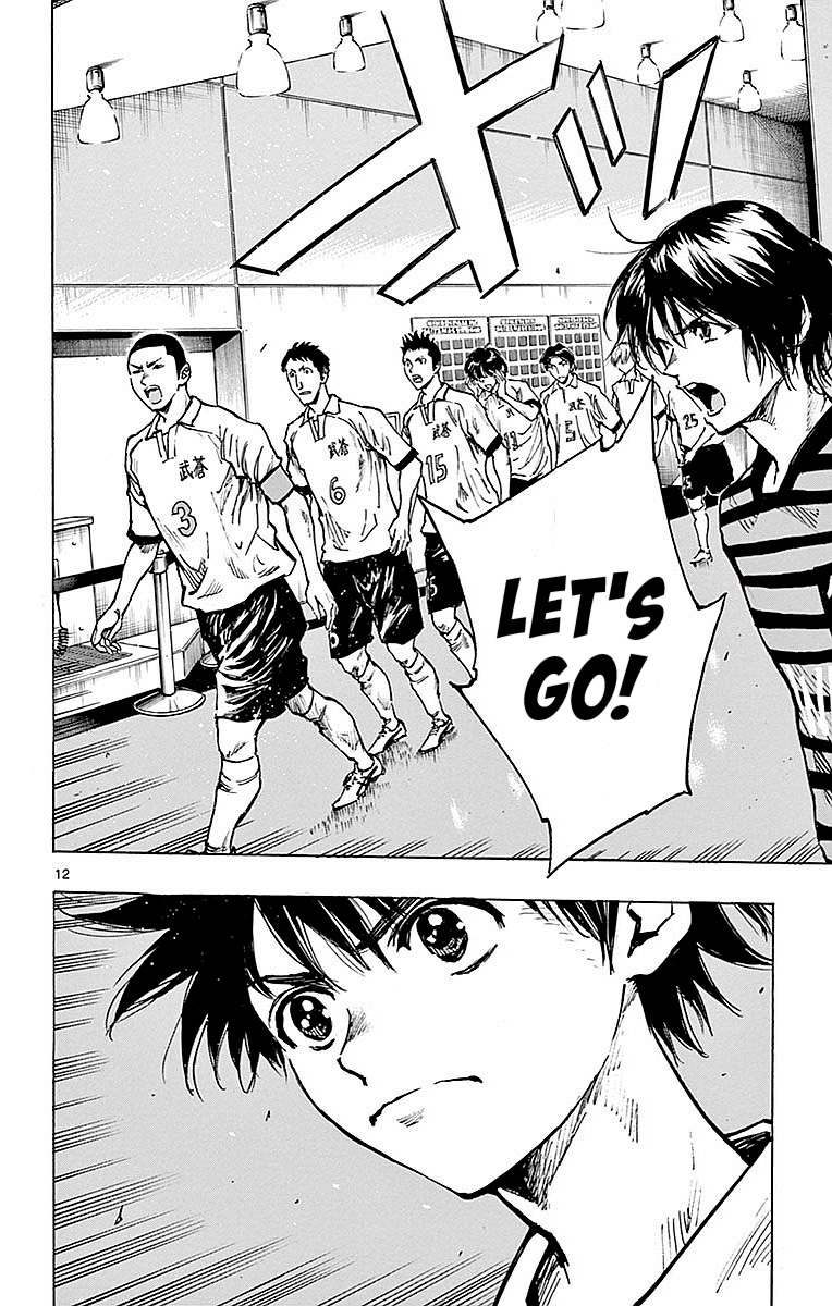 BE BLUES ~Ao ni nare~ Chapter 258 page 17 - Chapter 258: Now, Depart!