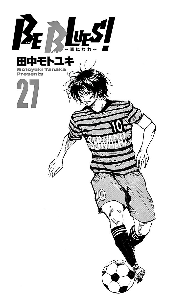 BE BLUES ~Ao ni nare~ Chapter 258 page 3 - Chapter 258: Now, Depart!