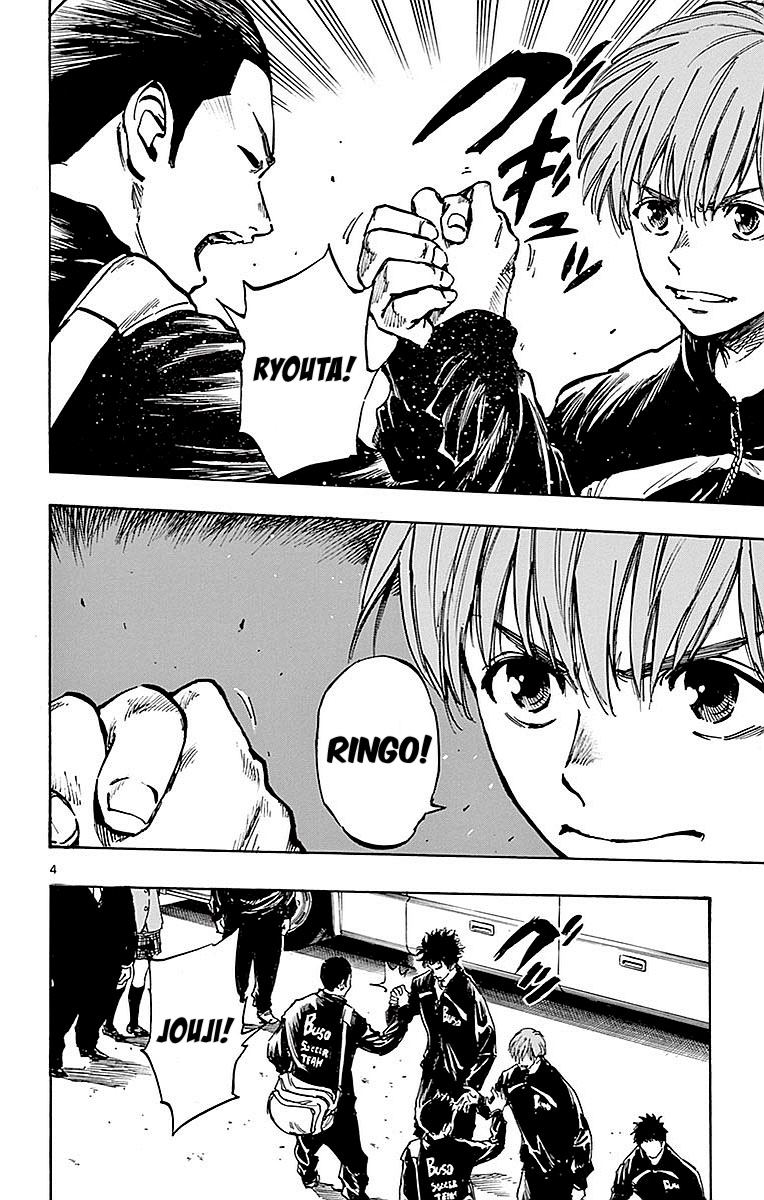 BE BLUES ~Ao ni nare~ Chapter 258 page 9 - Chapter 258: Now, Depart!