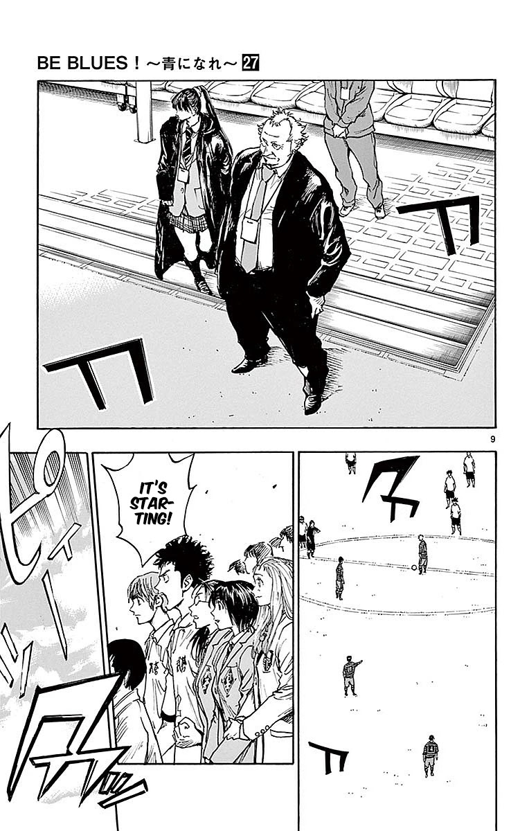 BE BLUES ~Ao ni nare~ Chapter 259 page 10 - Chapter 259: Preliminaries' Finals!