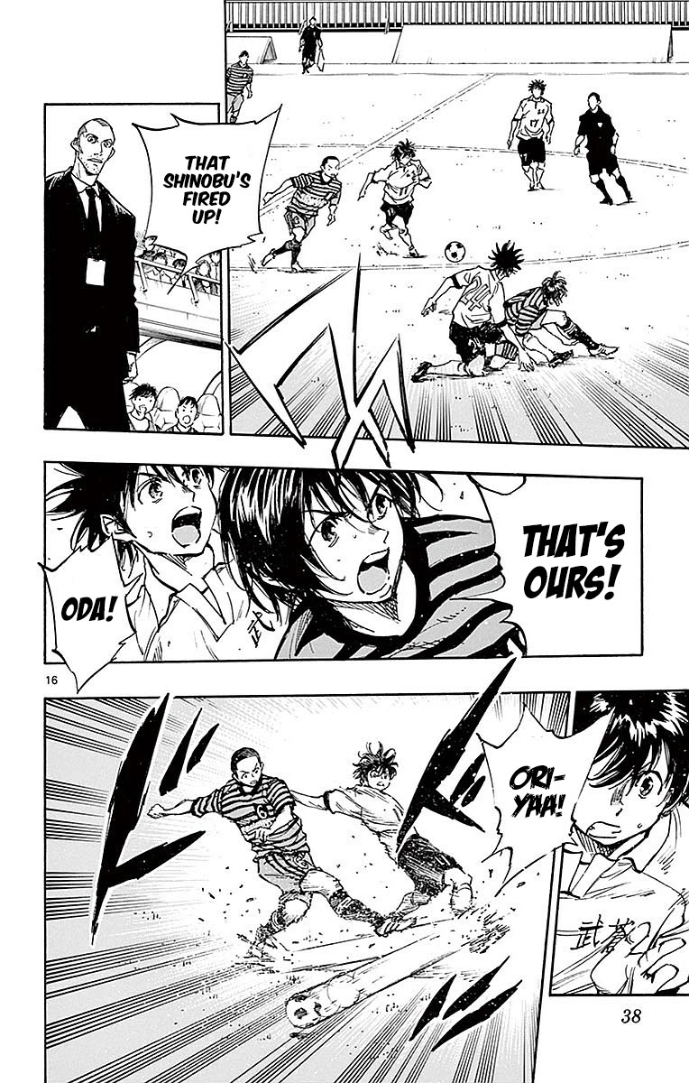 BE BLUES ~Ao ni nare~ Chapter 259 page 17 - Chapter 259: Preliminaries' Finals!