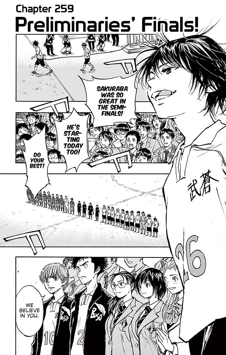 BE BLUES ~Ao ni nare~ Chapter 259 page 2 - Chapter 259: Preliminaries' Finals!