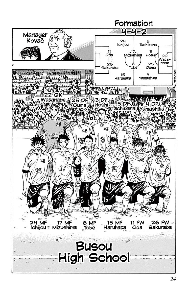 BE BLUES ~Ao ni nare~ Chapter 259 page 3 - Chapter 259: Preliminaries' Finals!
