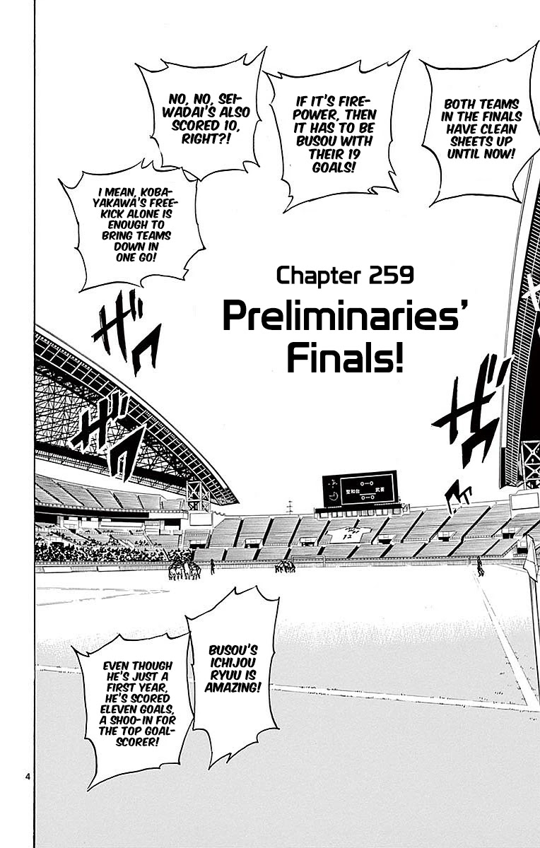 BE BLUES ~Ao ni nare~ Chapter 259 page 5 - Chapter 259: Preliminaries' Finals!