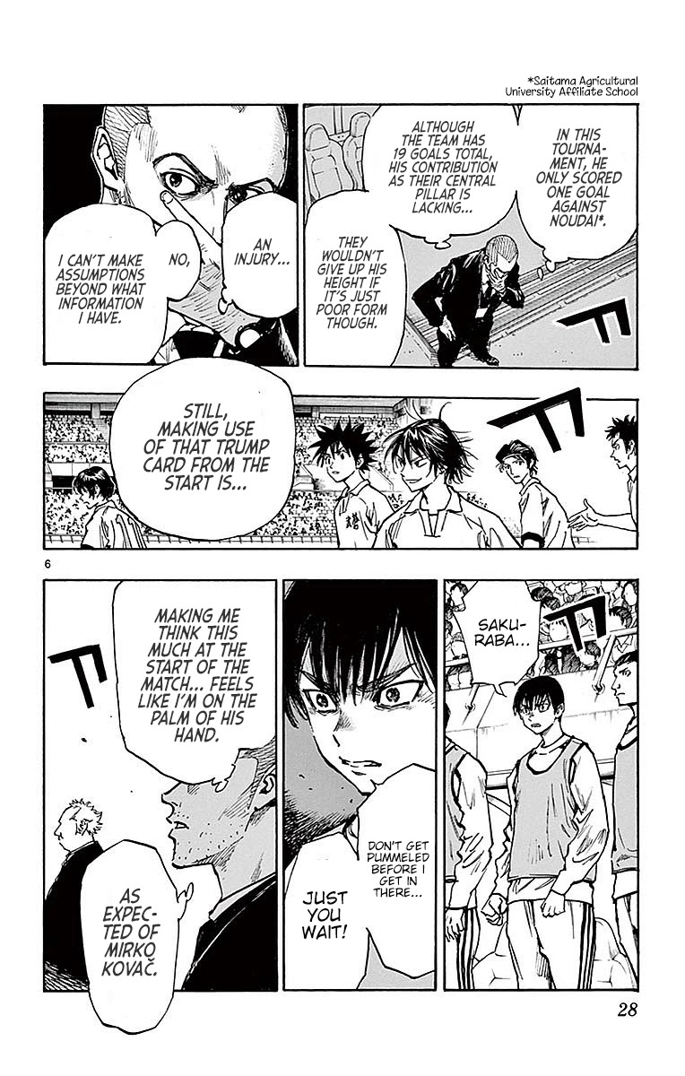 BE BLUES ~Ao ni nare~ Chapter 259 page 7 - Chapter 259: Preliminaries' Finals!
