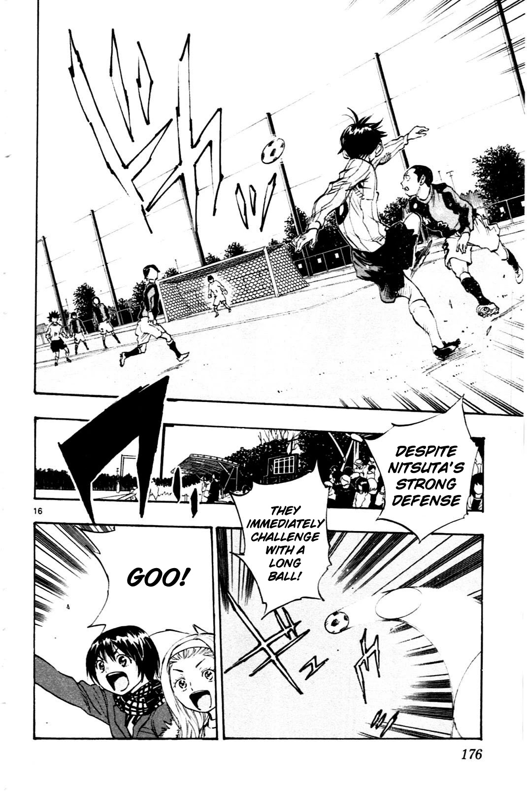 BE BLUES ~Ao ni nare~ Chapter 26 page 16 - Chapter 26: Center Forward