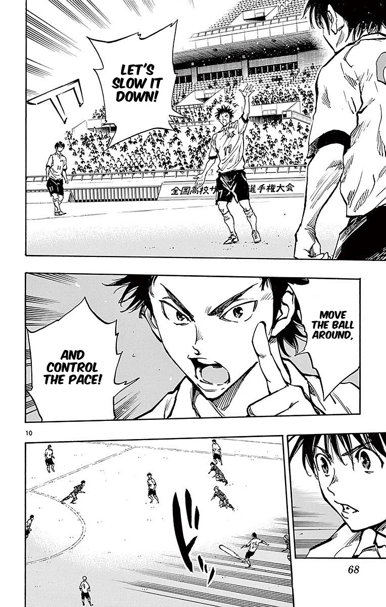 BE BLUES ~Ao ni nare~ Chapter 261 page 10 - Chapter 261: All Out Press!