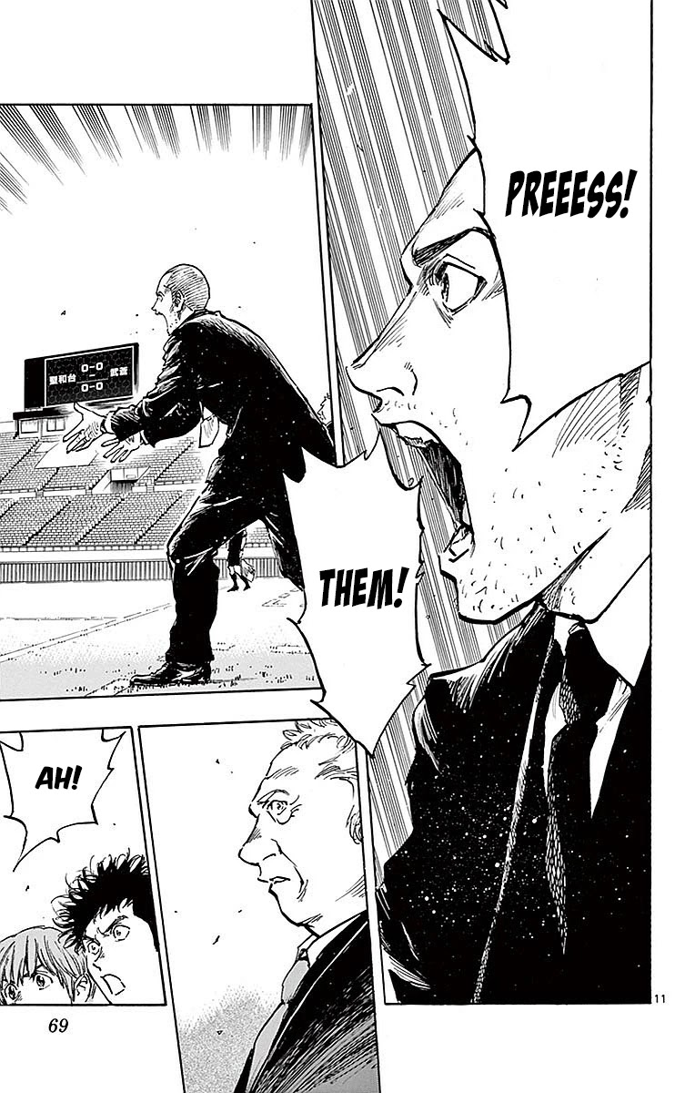 BE BLUES ~Ao ni nare~ Chapter 261 page 11 - Chapter 261: All Out Press!