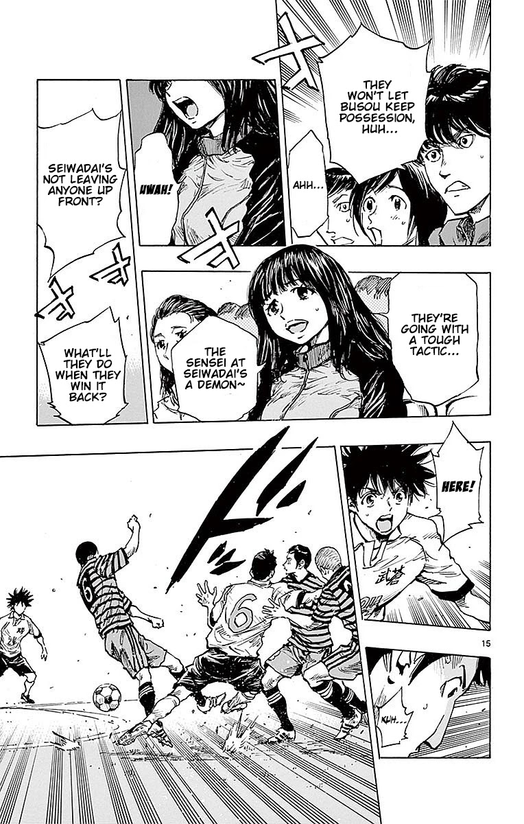 BE BLUES ~Ao ni nare~ Chapter 261 page 15 - Chapter 261: All Out Press!