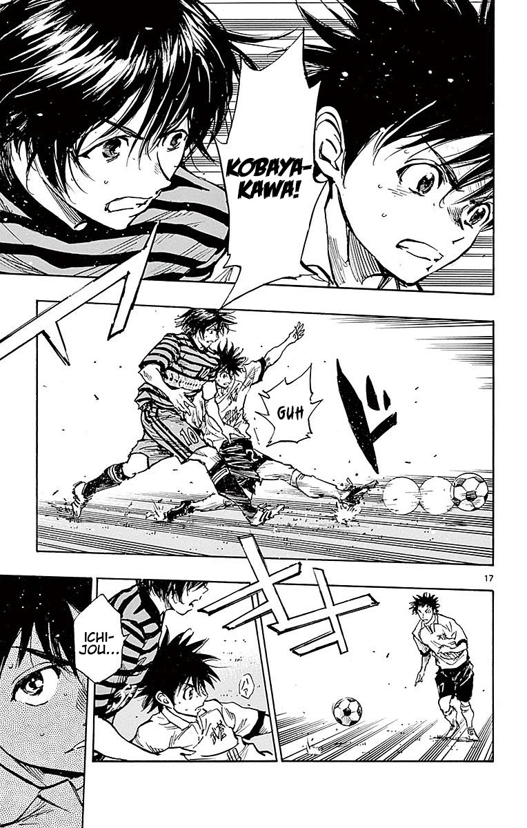 BE BLUES ~Ao ni nare~ Chapter 261 page 17 - Chapter 261: All Out Press!