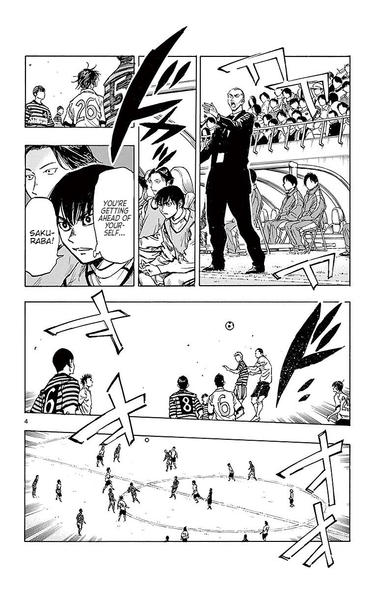BE BLUES ~Ao ni nare~ Chapter 261 page 4 - Chapter 261: All Out Press!
