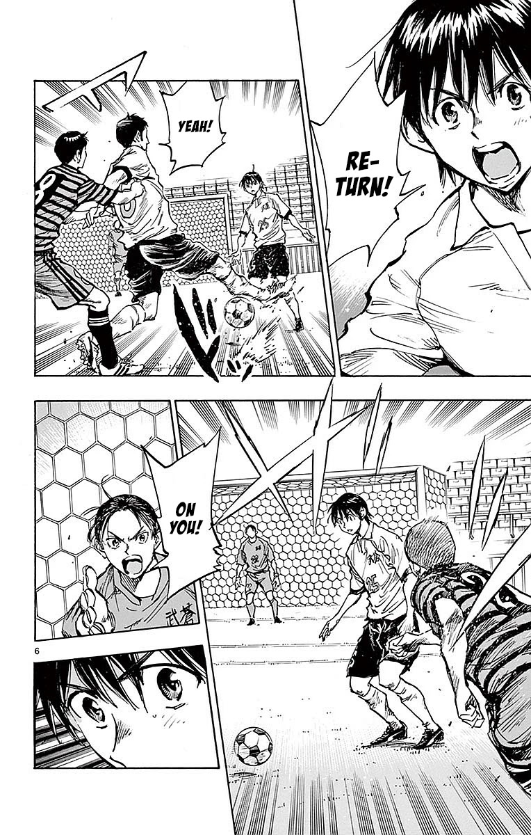 BE BLUES ~Ao ni nare~ Chapter 261 page 6 - Chapter 261: All Out Press!