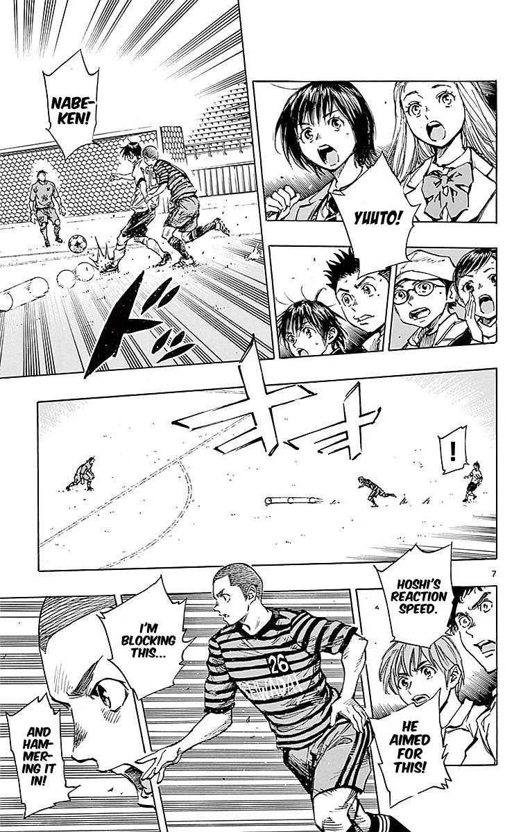 BE BLUES ~Ao ni nare~ Chapter 261 page 7 - Chapter 261: All Out Press!