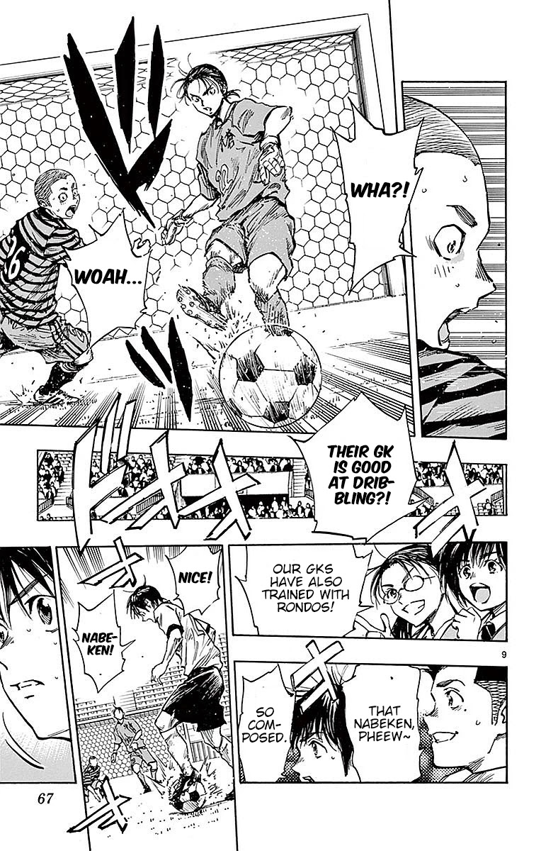 BE BLUES ~Ao ni nare~ Chapter 261 page 9 - Chapter 261: All Out Press!