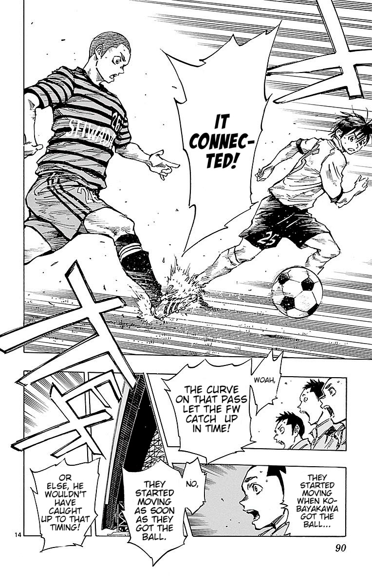 BE BLUES ~Ao ni nare~ Chapter 262 page 13 - Chapter 262: Start the Duel!