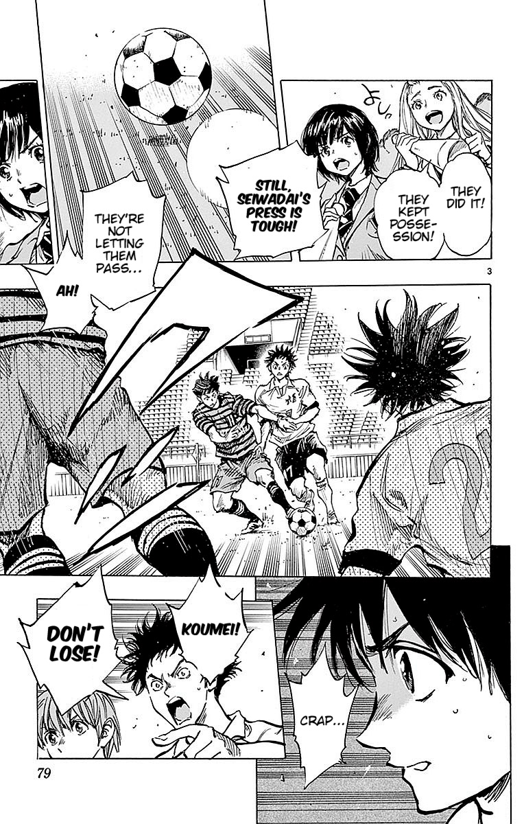 BE BLUES ~Ao ni nare~ Chapter 262 page 3 - Chapter 262: Start the Duel!