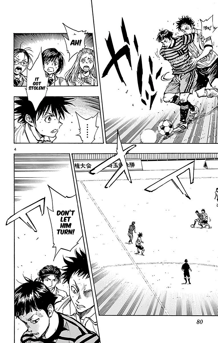 BE BLUES ~Ao ni nare~ Chapter 262 page 4 - Chapter 262: Start the Duel!