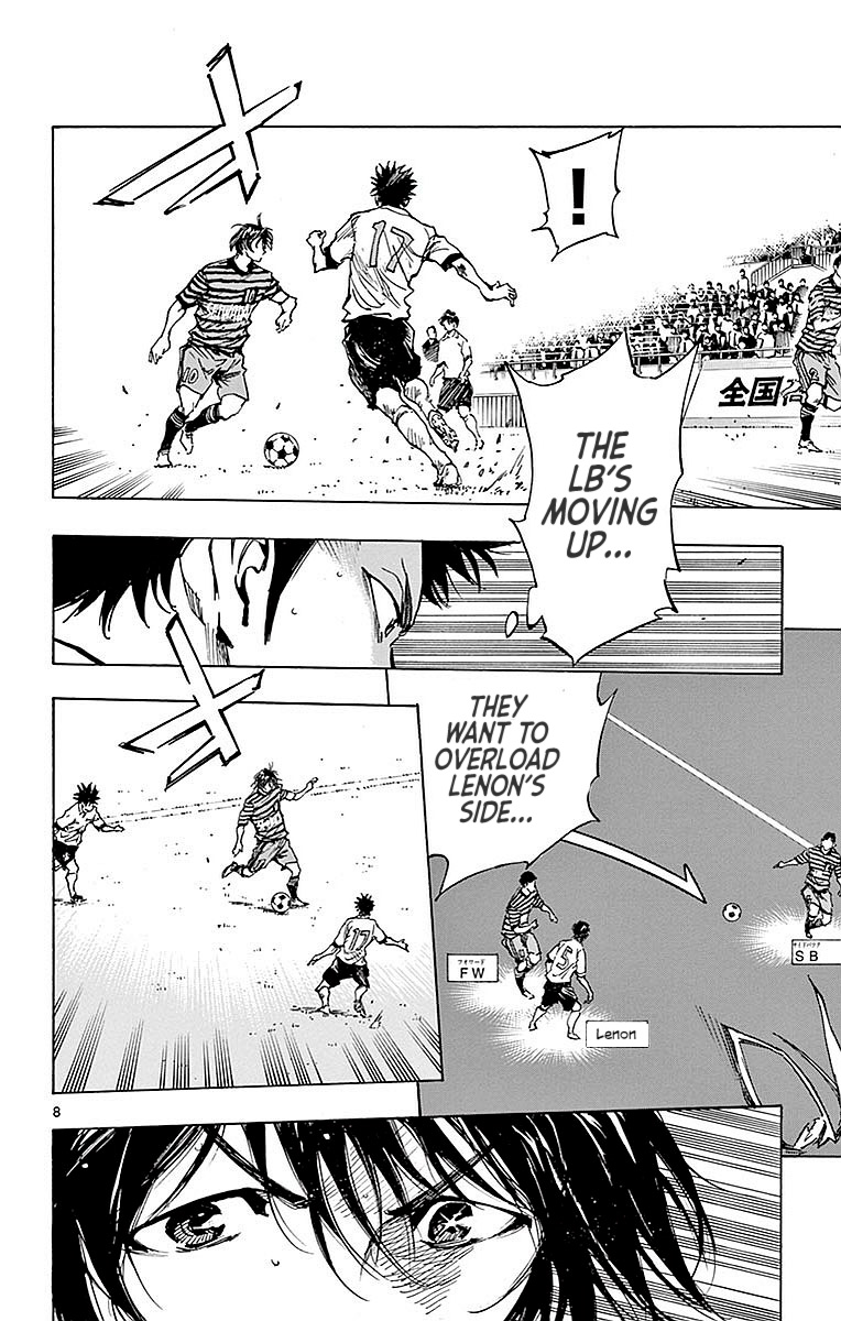 BE BLUES ~Ao ni nare~ Chapter 262 page 8 - Chapter 262: Start the Duel!