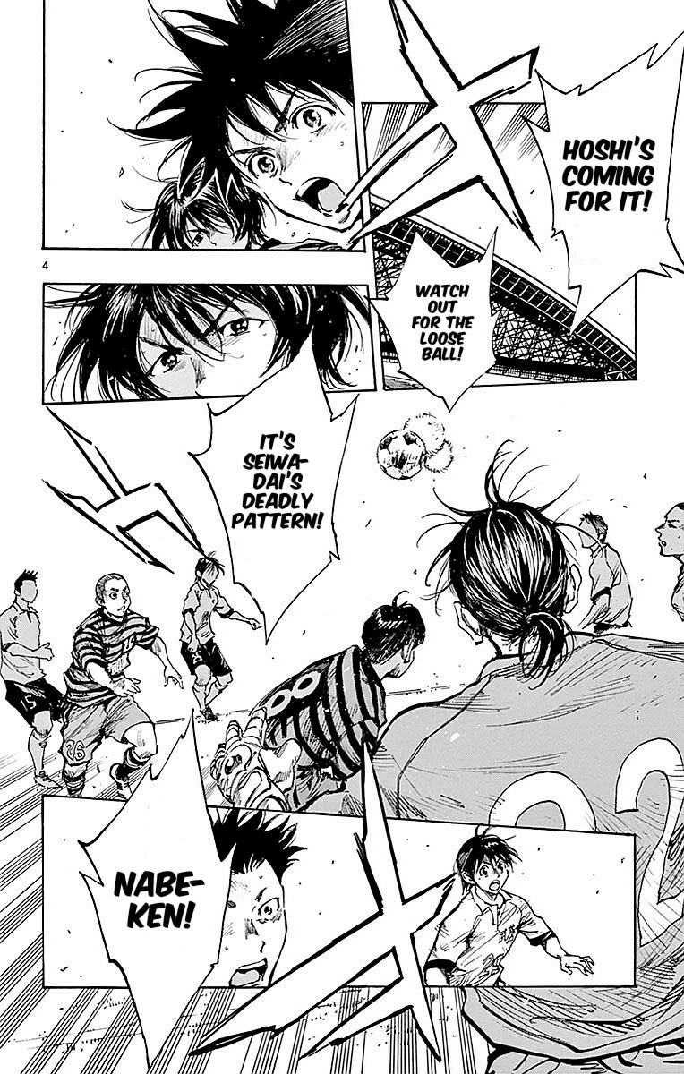 BE BLUES ~Ao ni nare~ Chapter 264 page 4 - Chapter 264: Seize the Initiative!