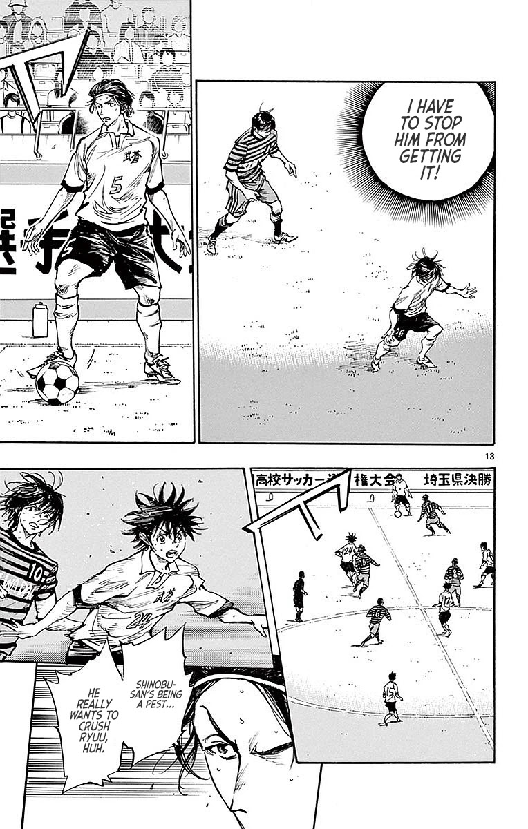 BE BLUES ~Ao ni nare~ Chapter 265 page 12 - Chapter 265: My Stage!