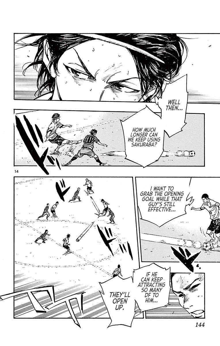 BE BLUES ~Ao ni nare~ Chapter 265 page 13 - Chapter 265: My Stage!